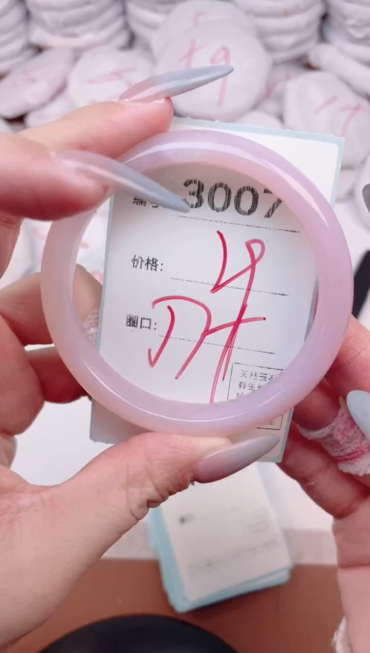 【闪购商品】玛瑙/玉髓手镯未镶嵌3007