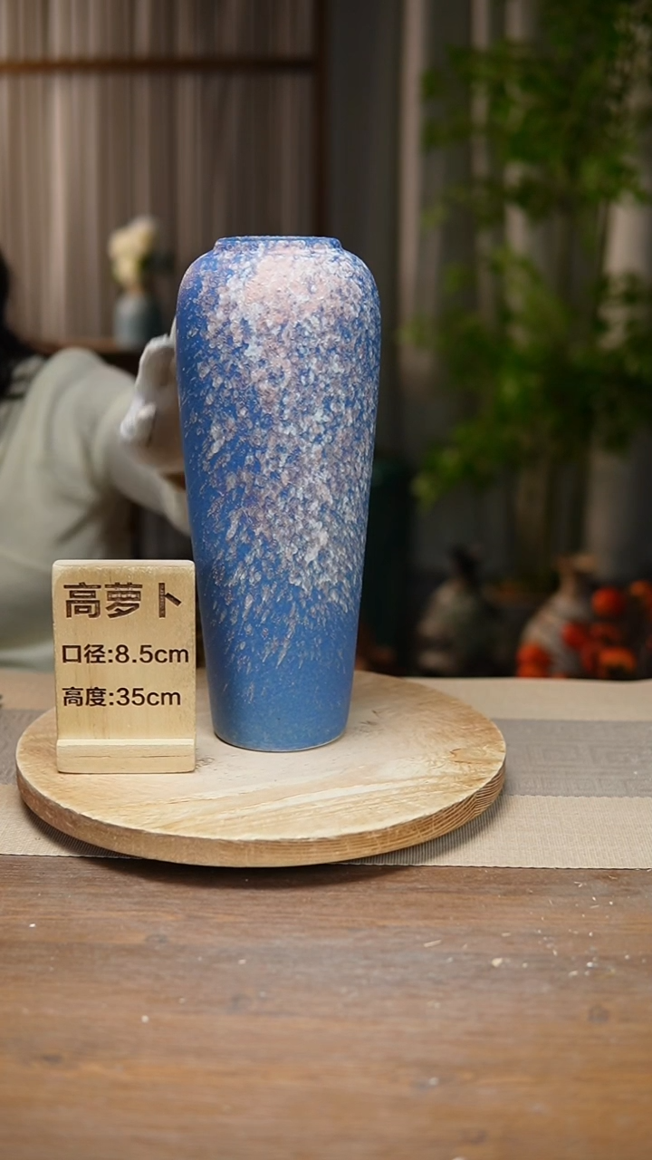 【闪购商品】陶瓷花器高萝卜复古蓝  