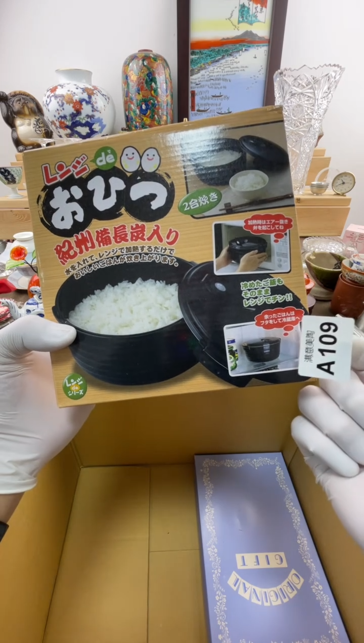 瓷片清**年默认瑕疵A109