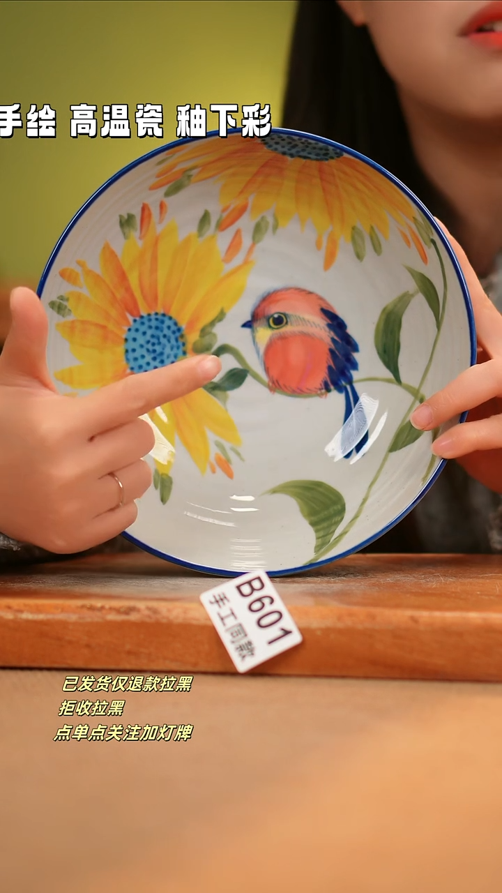 【闪购商品】其他B601陶然集器瓷器