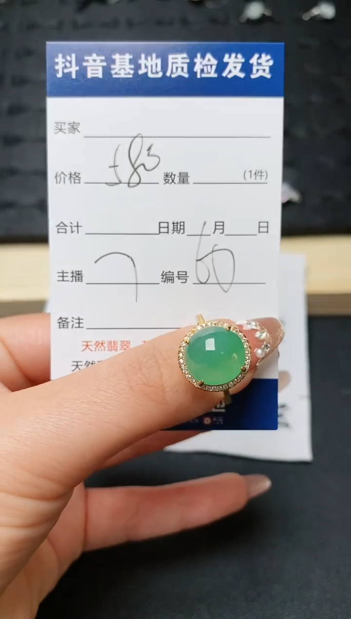 【闪购商品】翡翠戒指银S925镶嵌..........