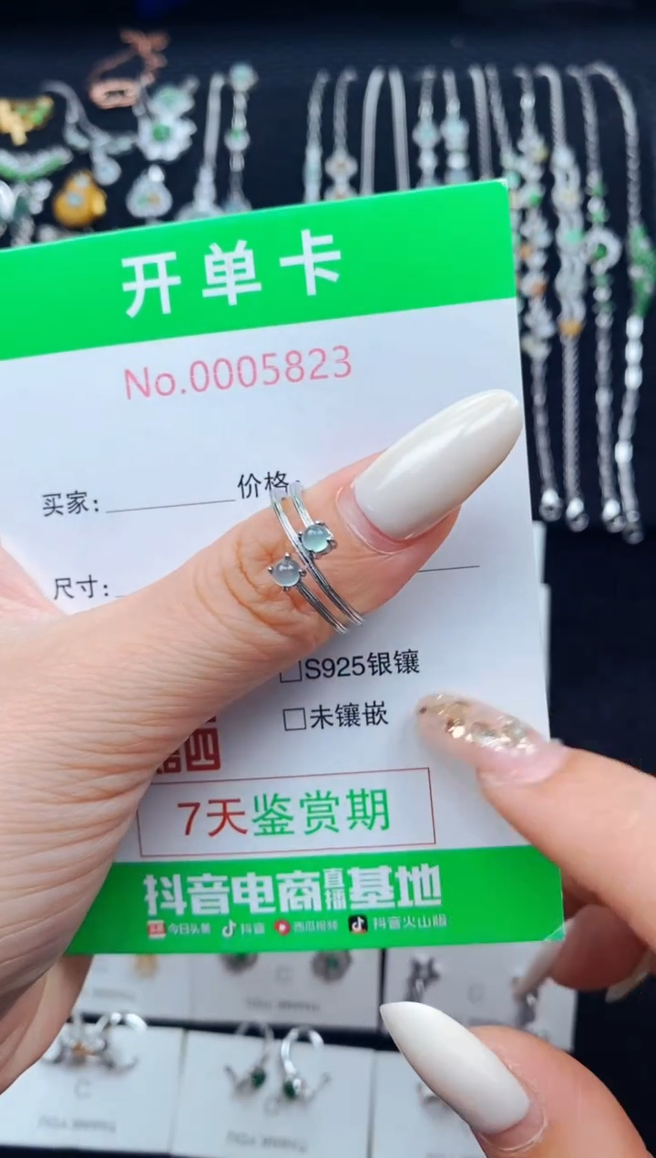 翡翠戒指银S925镶嵌5823