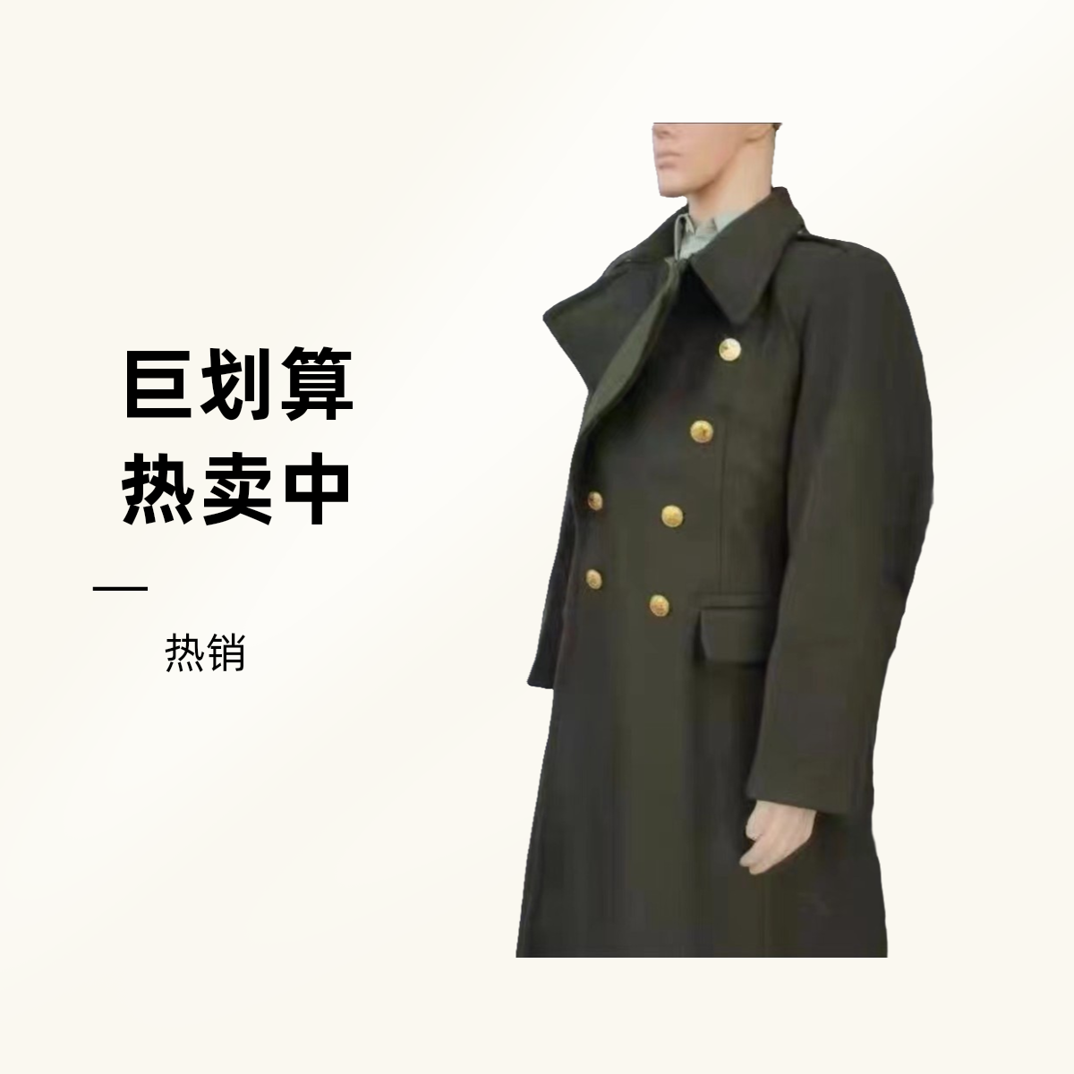 呢子长款中长款呢大衣双排扣毛呢大衣不褪色军绿色散口袖冬季