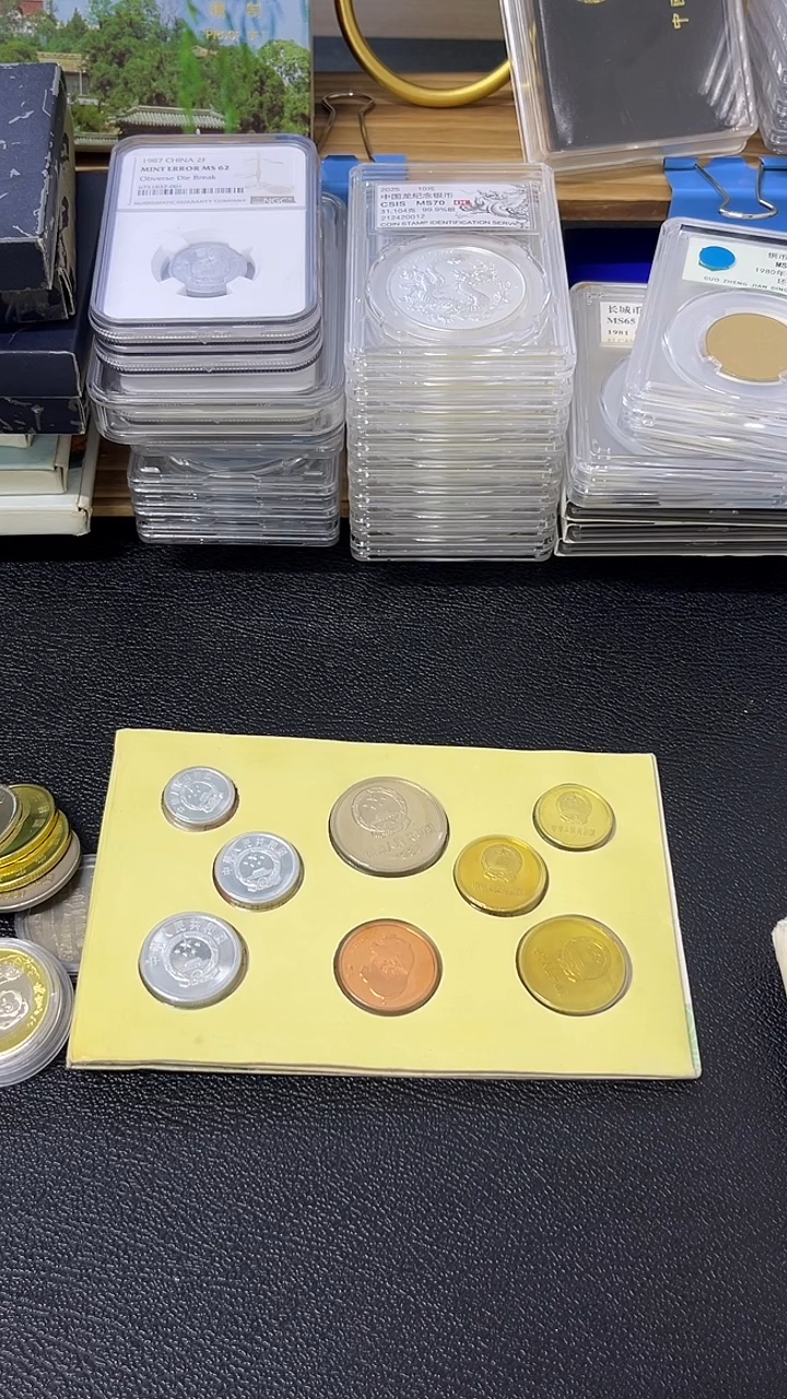 其他普通金属83年精致硬币套装