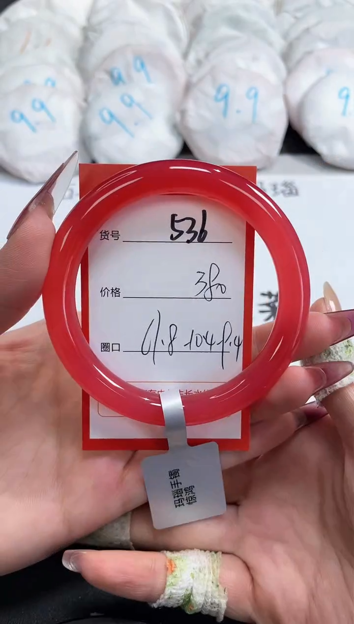 【闪购商品】玛瑙/玉髓手镯未镶嵌536