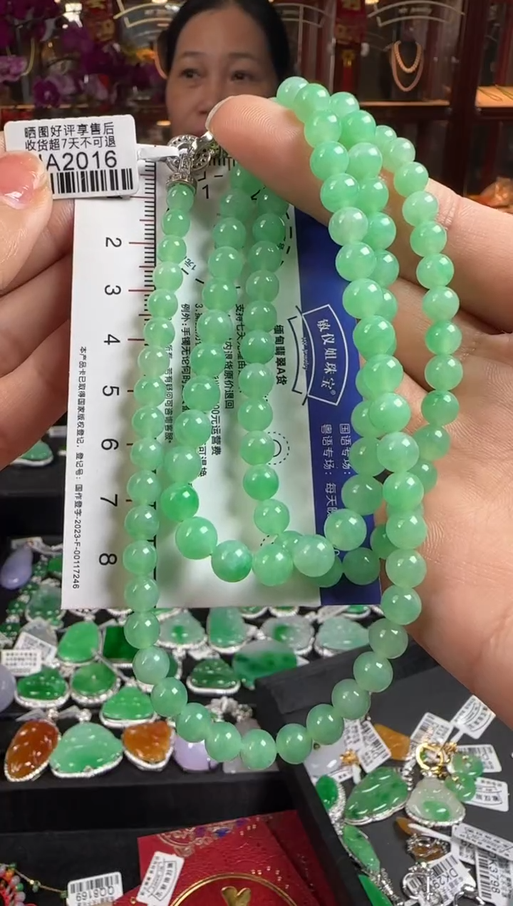 【闪购商品】翡翠颈饰未镶嵌HA2016冰绿珠项串卡5.6-6.6