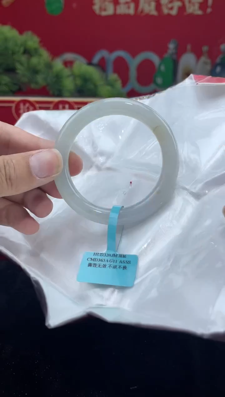 【闪购商品】翡翠手镯未镶嵌手镯6