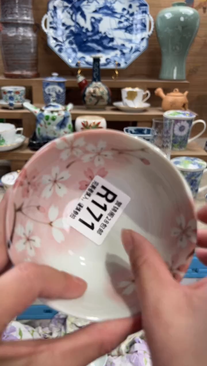 瓷片?***n       R171