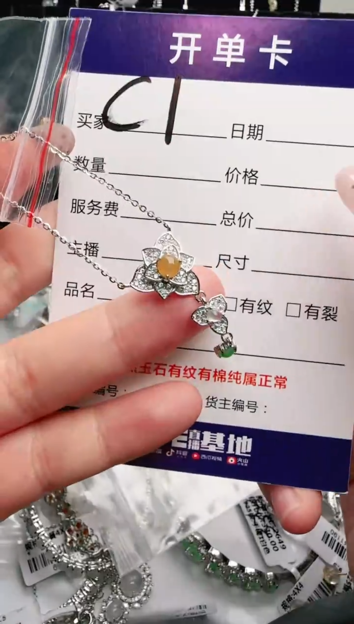 银S925镶嵌手链翡翠.