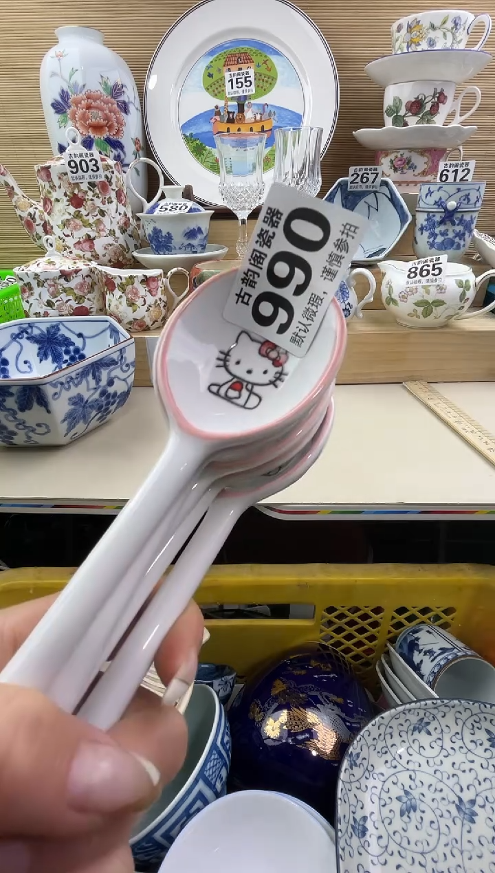 洪*希摆件瓷器瓷器瓷器