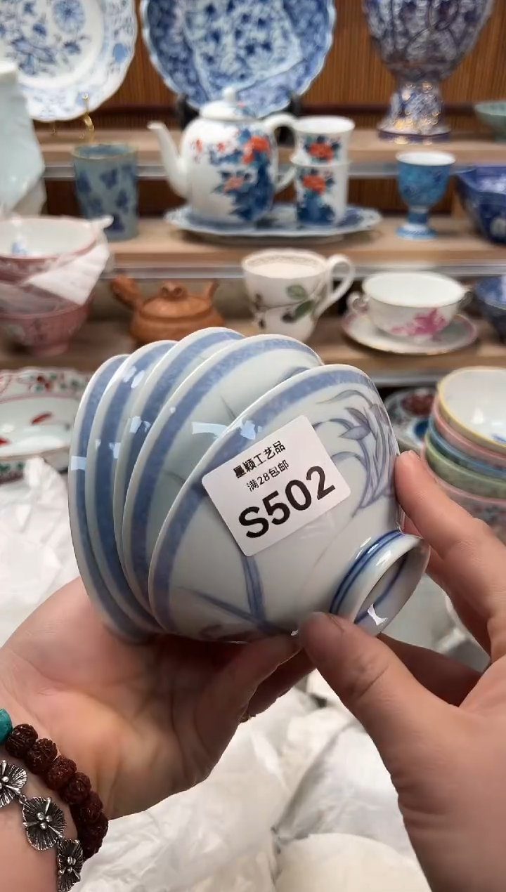 瓷片安**?502S满28包邮 不满找客服延期发货