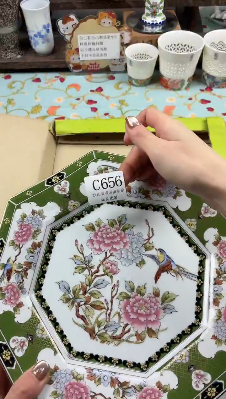 瓷片森****e                C656