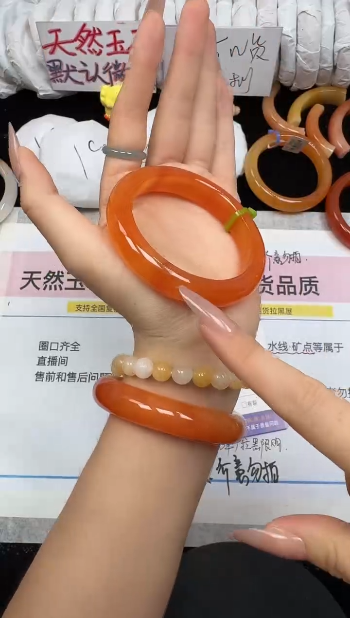 未镶嵌手镯石英质玉156/57.4