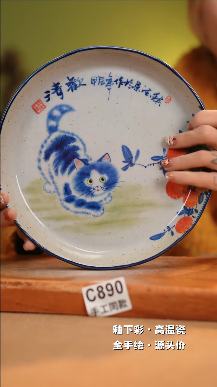 【闪购商品】其他C890十二器陶瓷陶瓷陶瓷