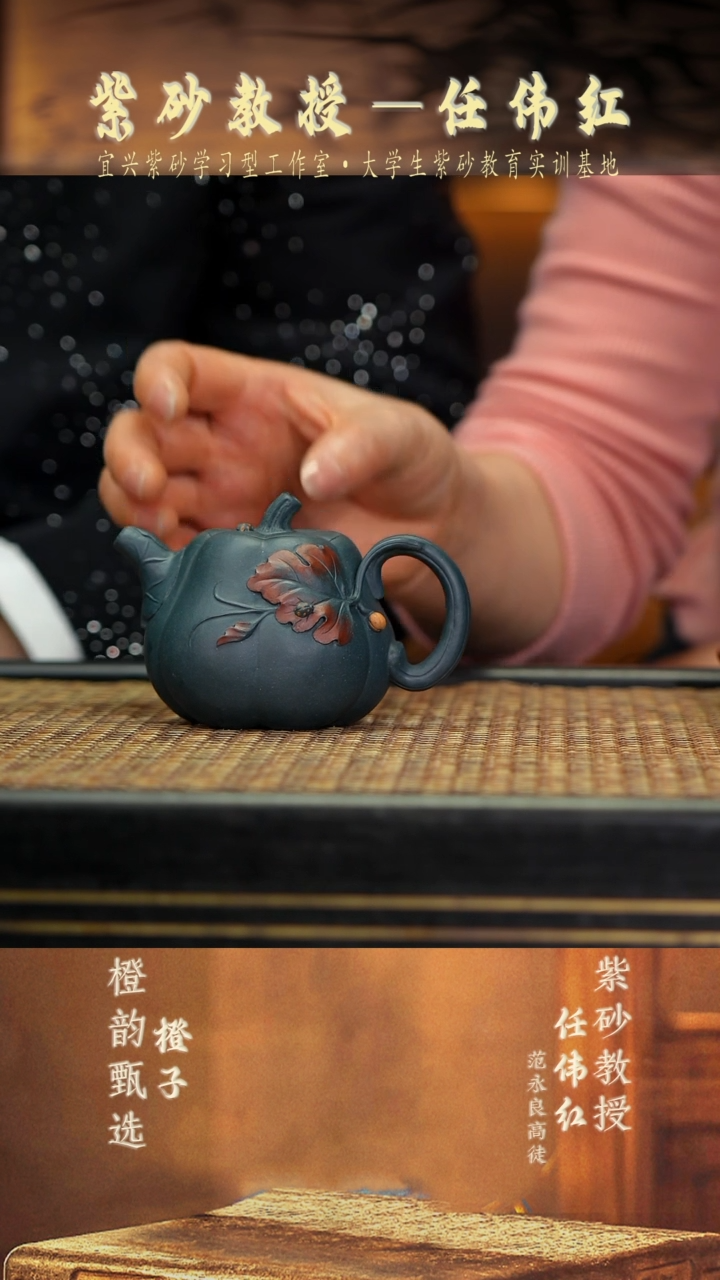 RWH32高南瓜 墨绿泥200cc