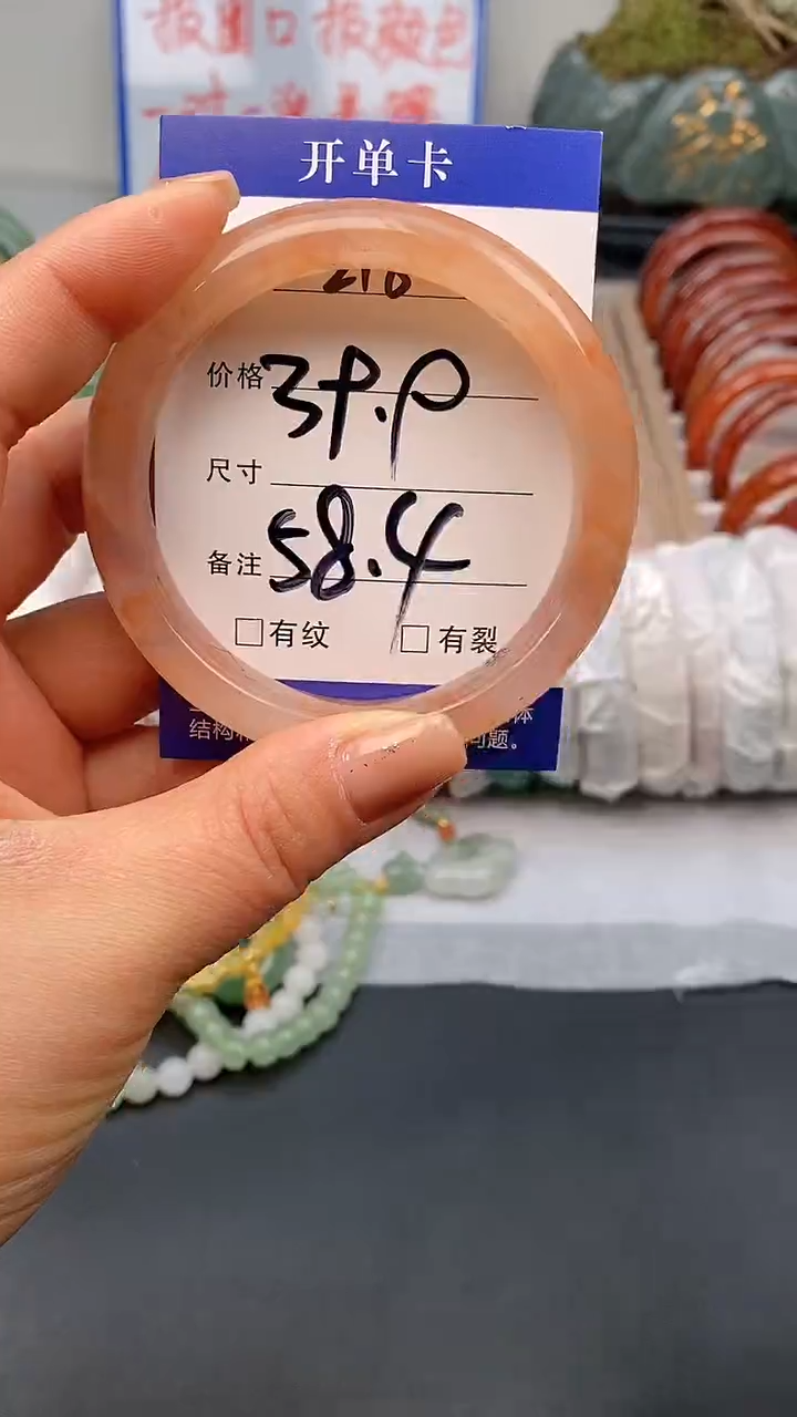 【闪购商品】石英质玉手镯未镶嵌218-57/58多样性发货看清圈口下单