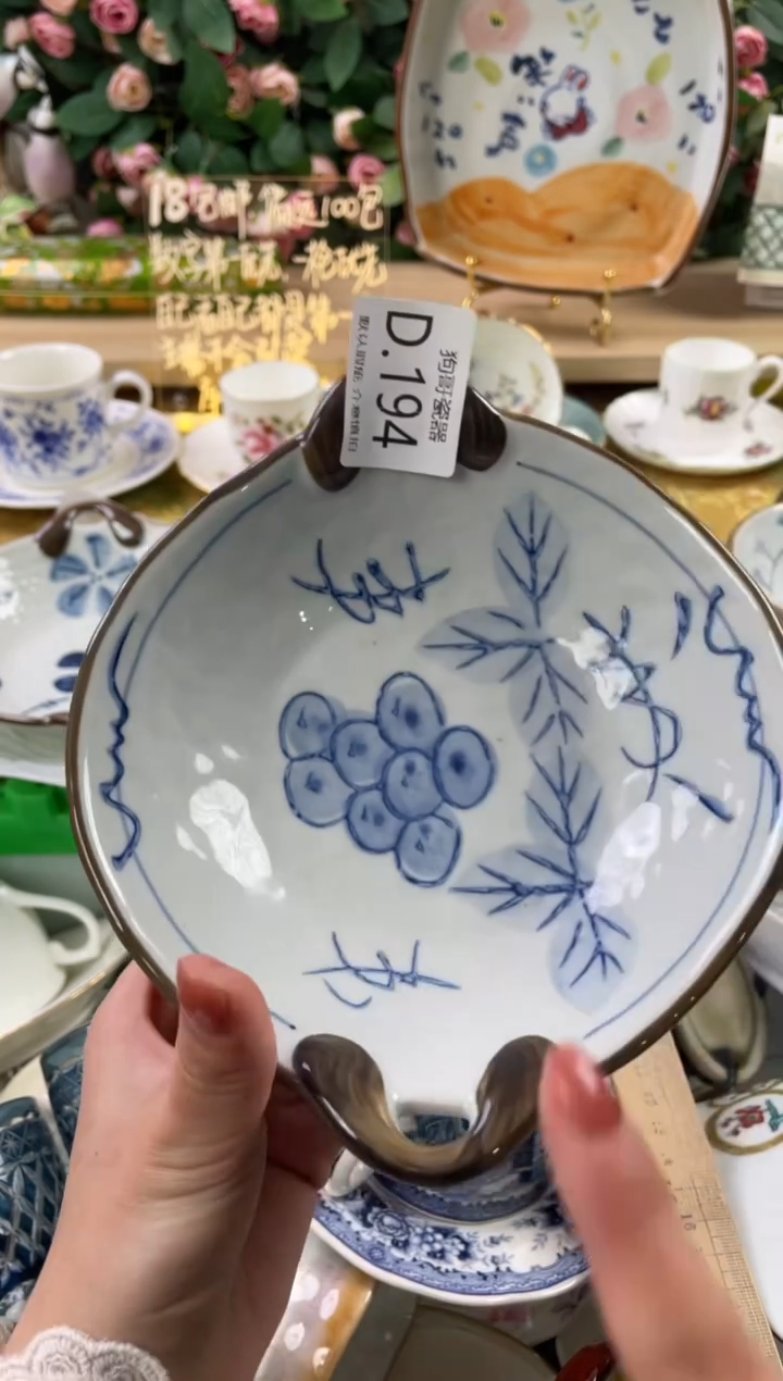 瓷片194狗哥瓷器直播间111