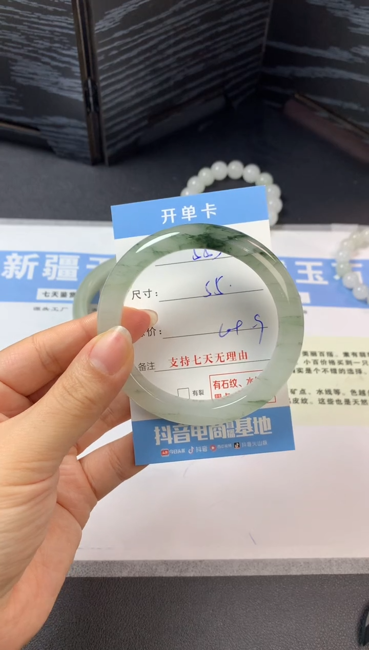 未镶嵌手镯石英质玉a553