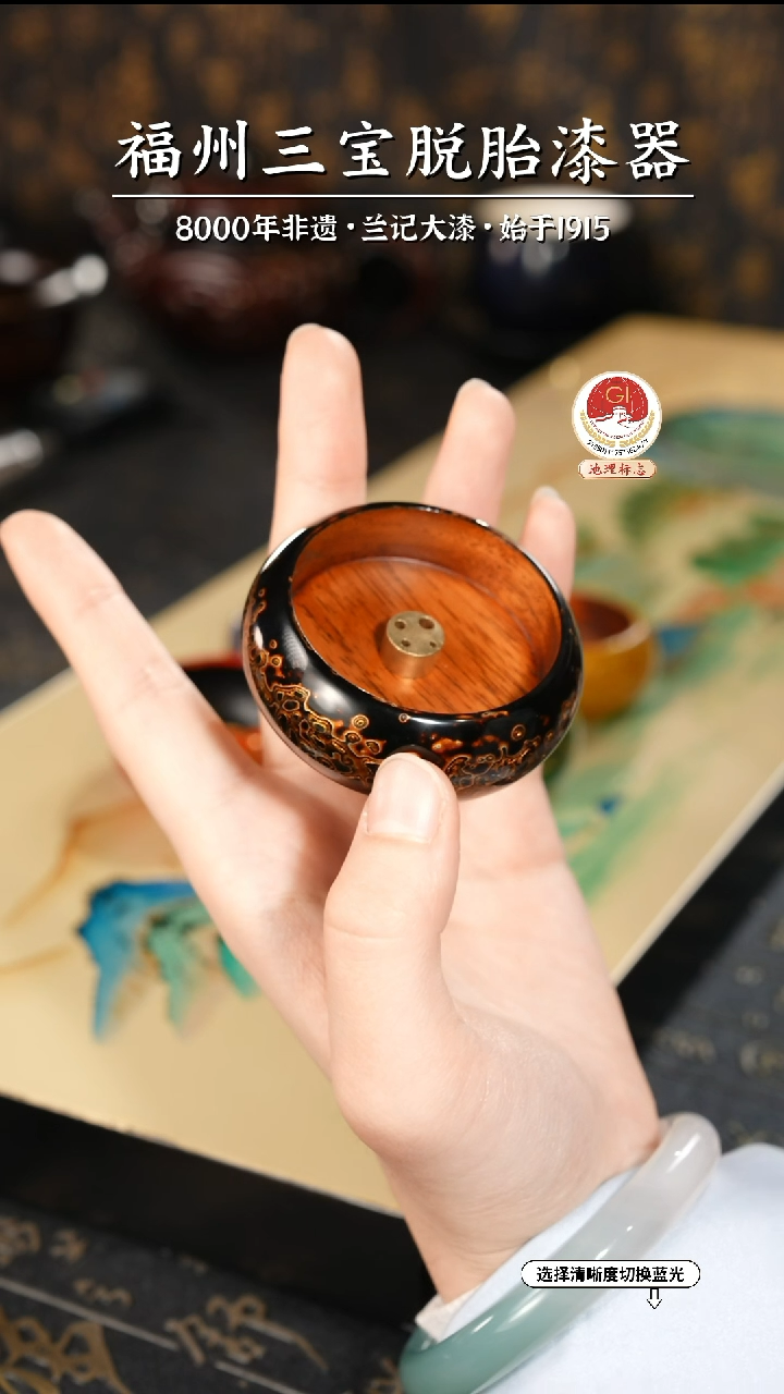 【闪购商品】大漆漆器 黑金小香插