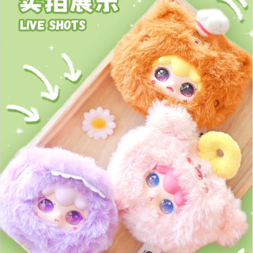 【拆盒】kimipapa初代绒绒动物毛绒系列-潮玩摆件盲盒