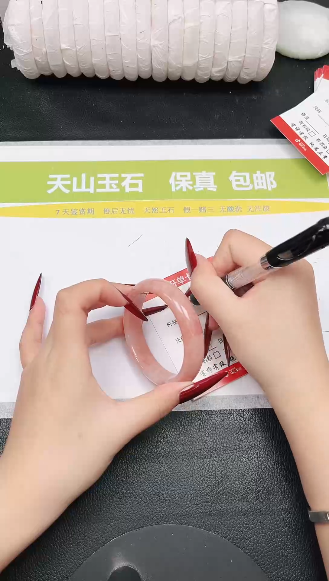 未镶嵌手镯石英质玉53-57