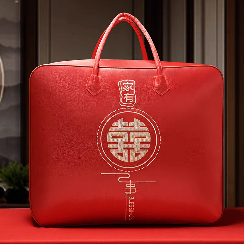 结婚送喜娘陪嫁大红色喜被袋陪嫁包缎面婚礼牛津布喜被包收纳袋