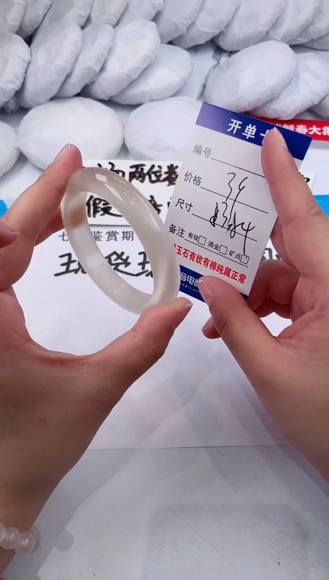 【闪购商品】石英质玉手镯未镶嵌19-53圈口