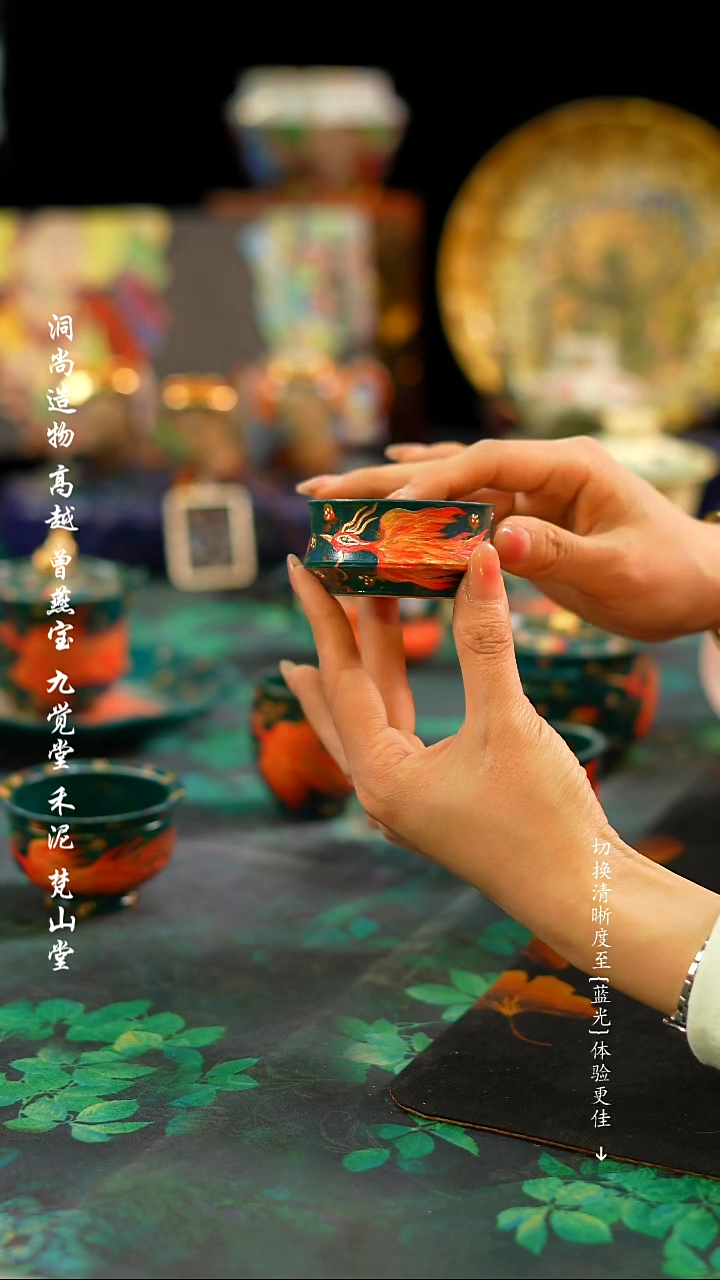 【闪购商品】洞尚造物```````````凤凰杯