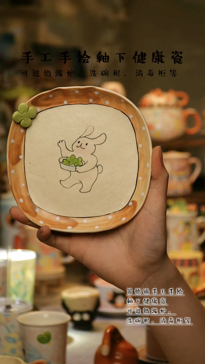 【闪购商品】杯景德镇高温釉下彩&A784