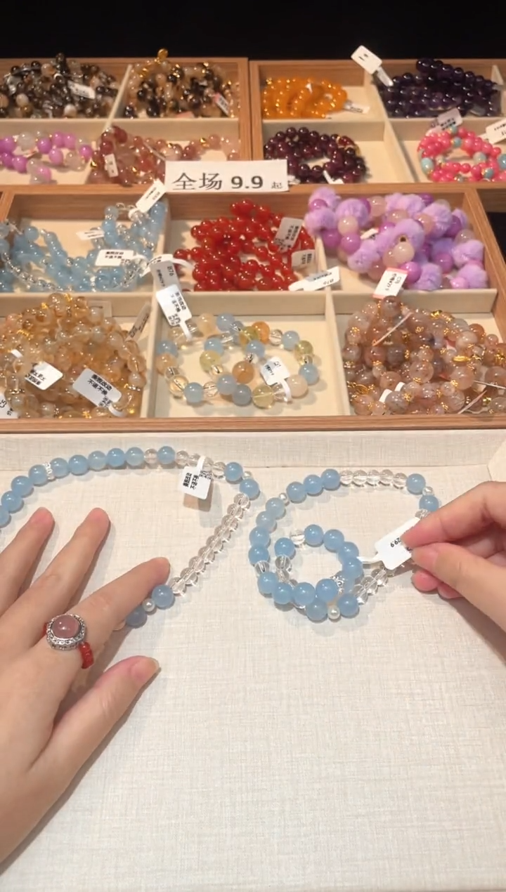 未镶嵌手串水晶C35