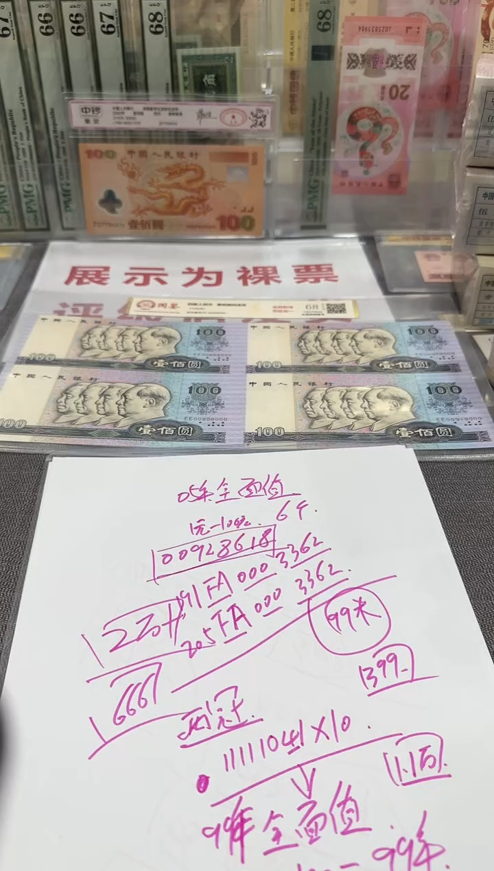  1      95936901       无四七