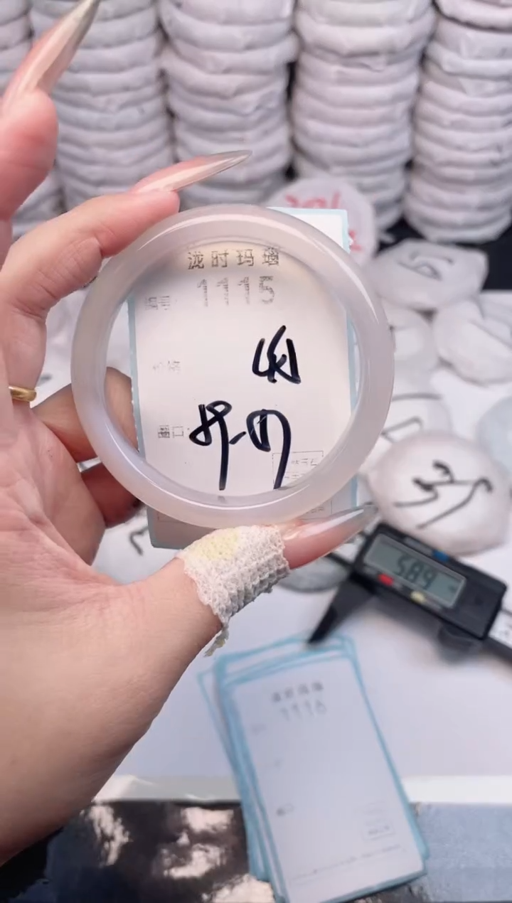 手镯玛瑙/玉髓未镶嵌1115