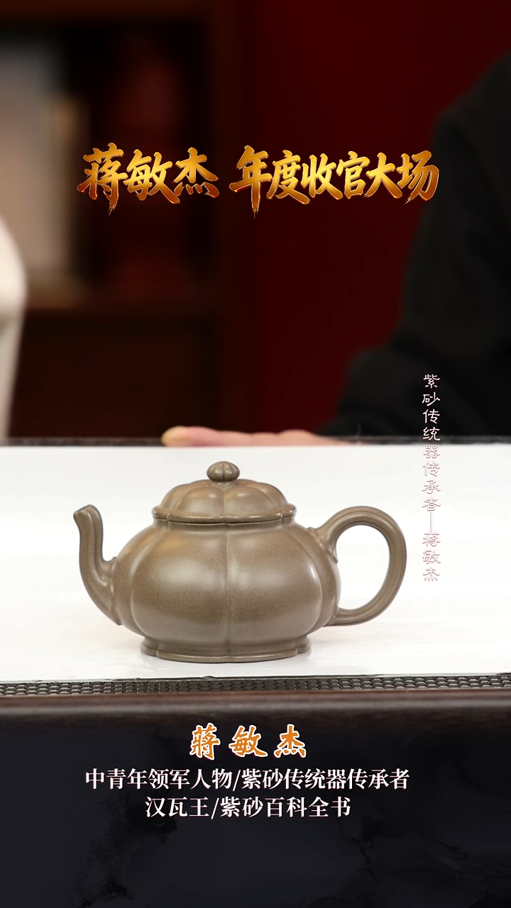 JMJ55筋纹一粒珠一品天青300cc