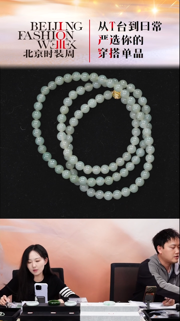 颈饰未镶嵌翡翠20251213FW127翡翠链子