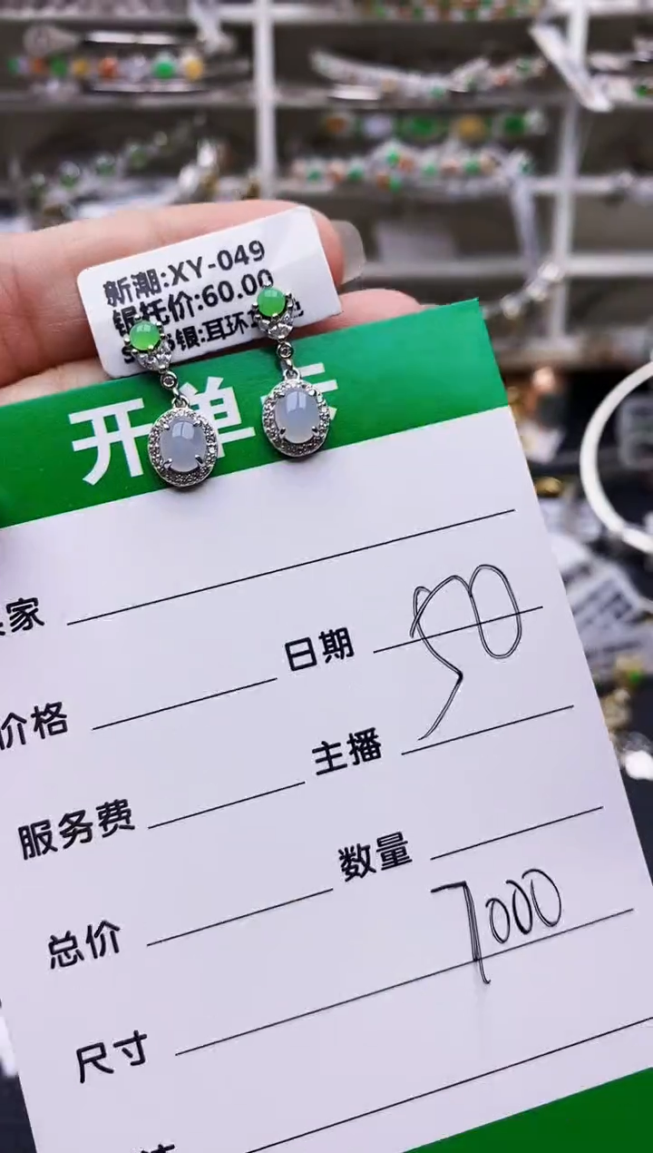 翡翠戒指银S925镶嵌7000