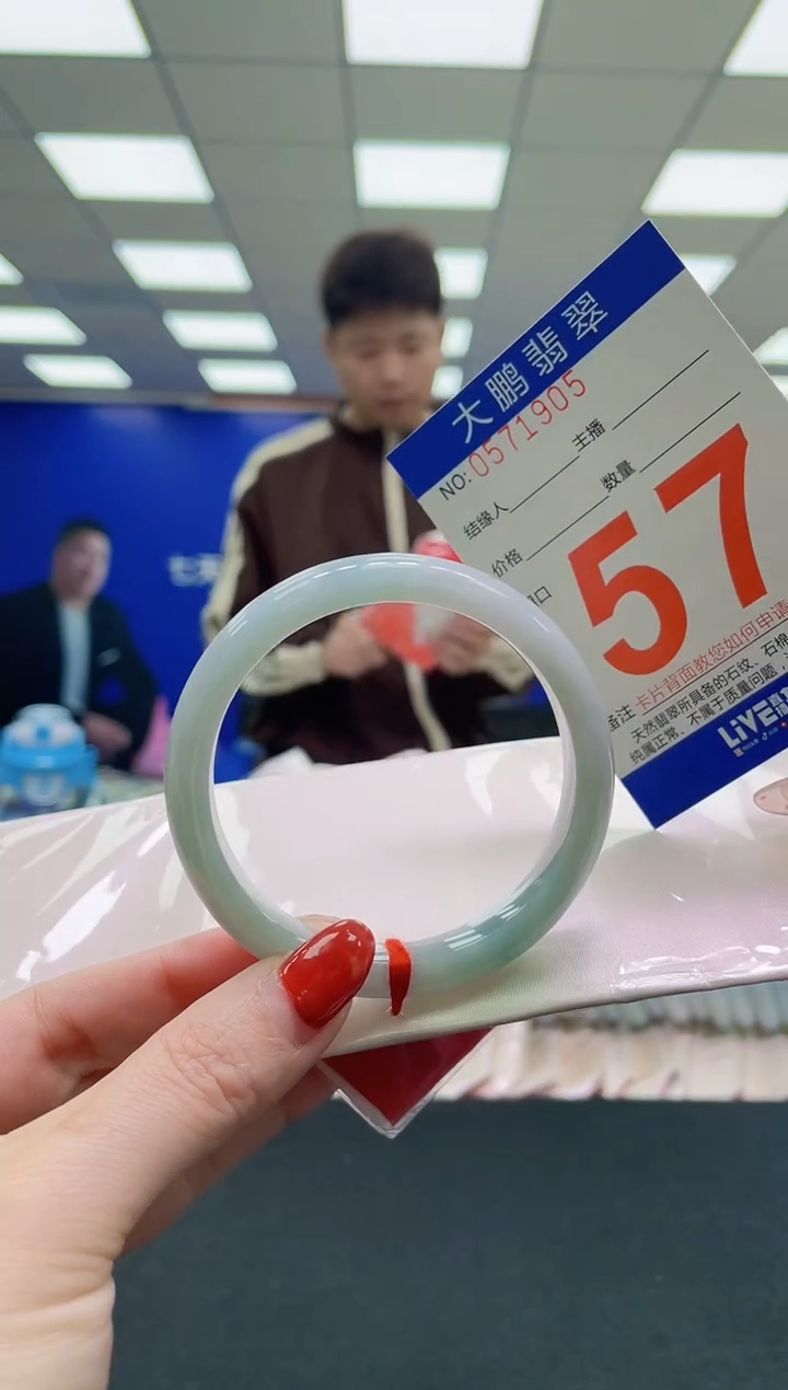 未镶嵌手镯翡翠AAAAAAAAAA