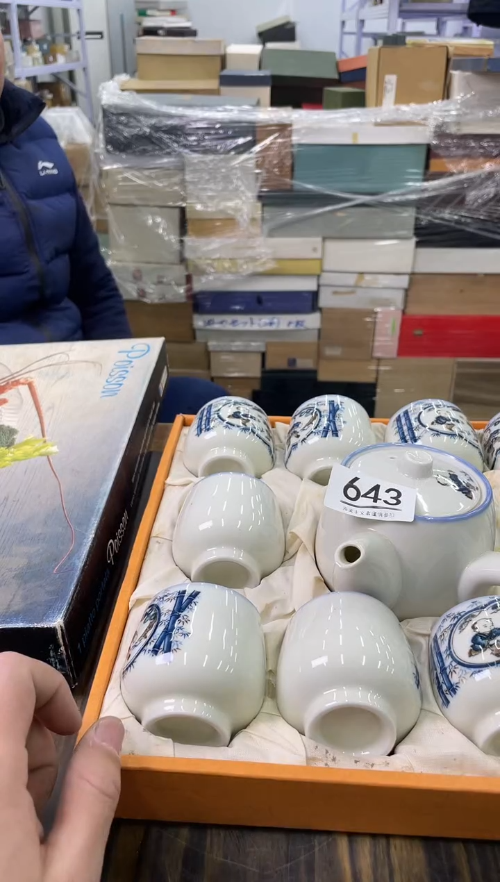 【闪购商品】啊啊啊啊啊啊啊啊643