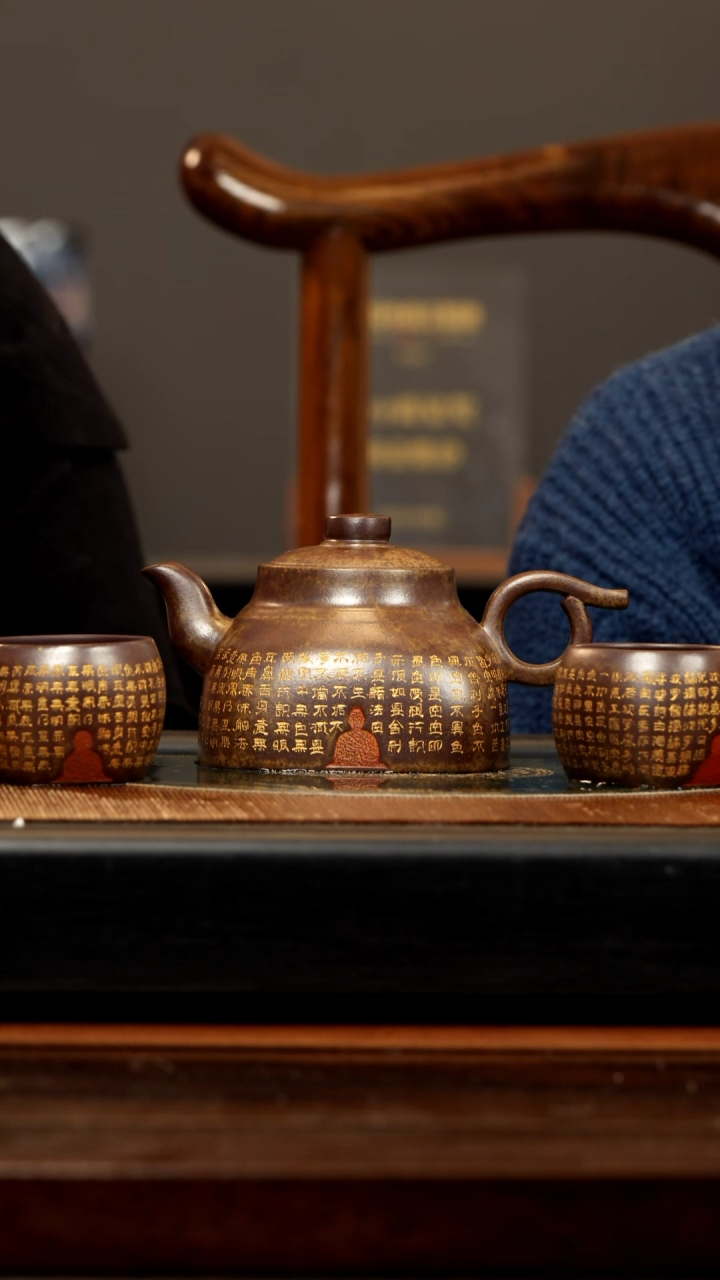 【闪购商品】紫砂茶壶SDH 柴烧 无相套组 375cc