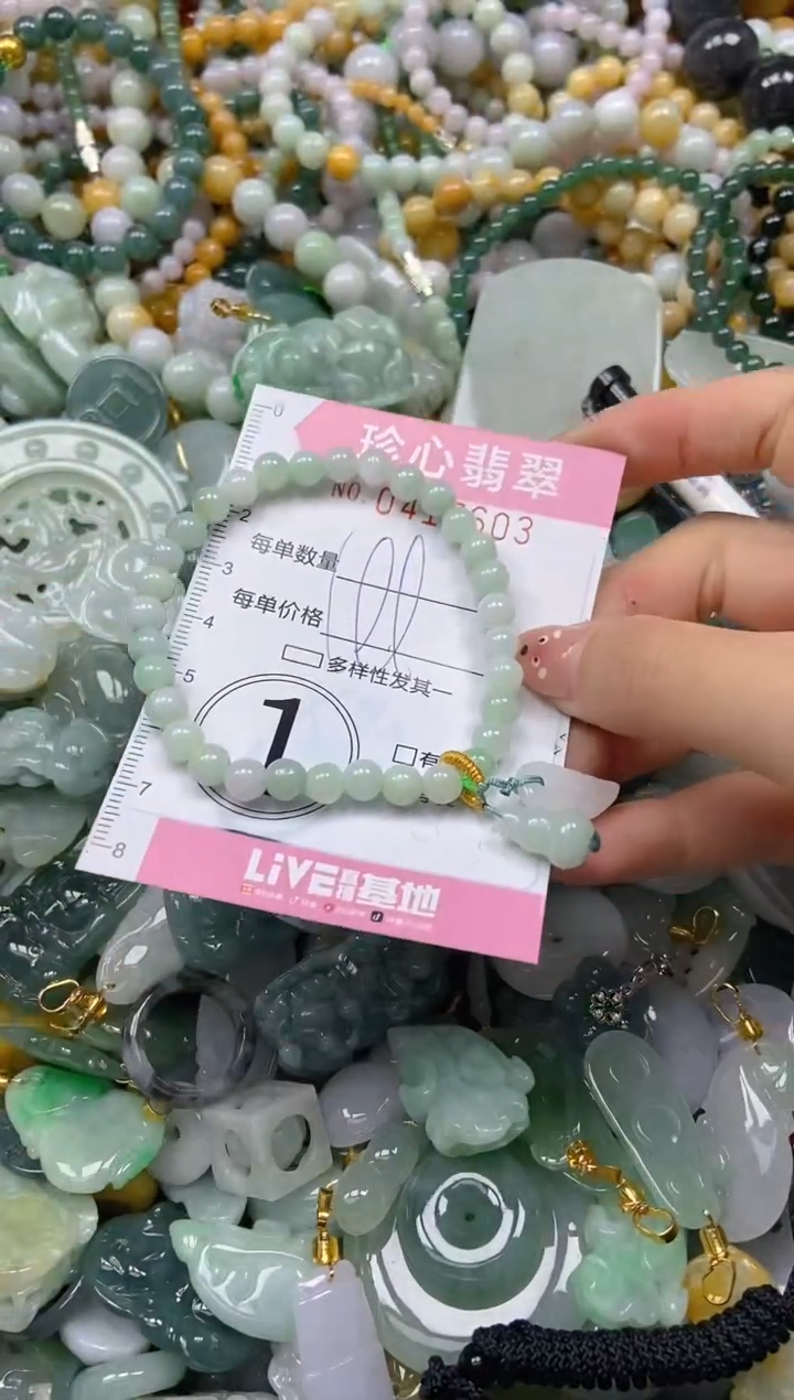 颈饰未镶嵌翡翠闪购0417603