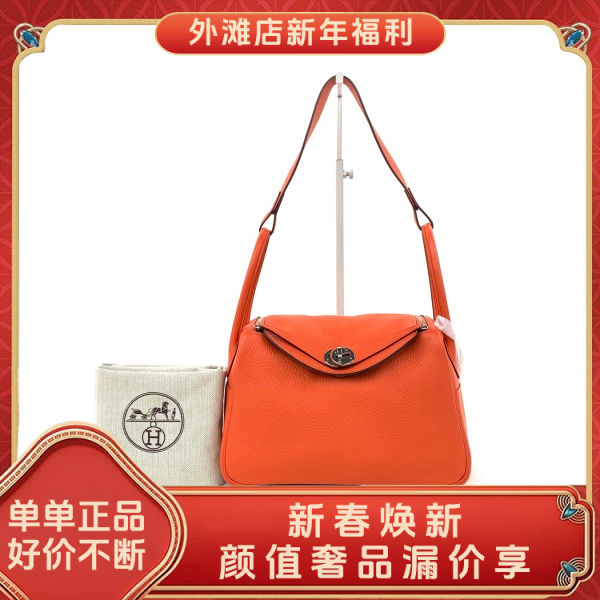 95新/爱马仕/市场价54200/包包/250131MM0016