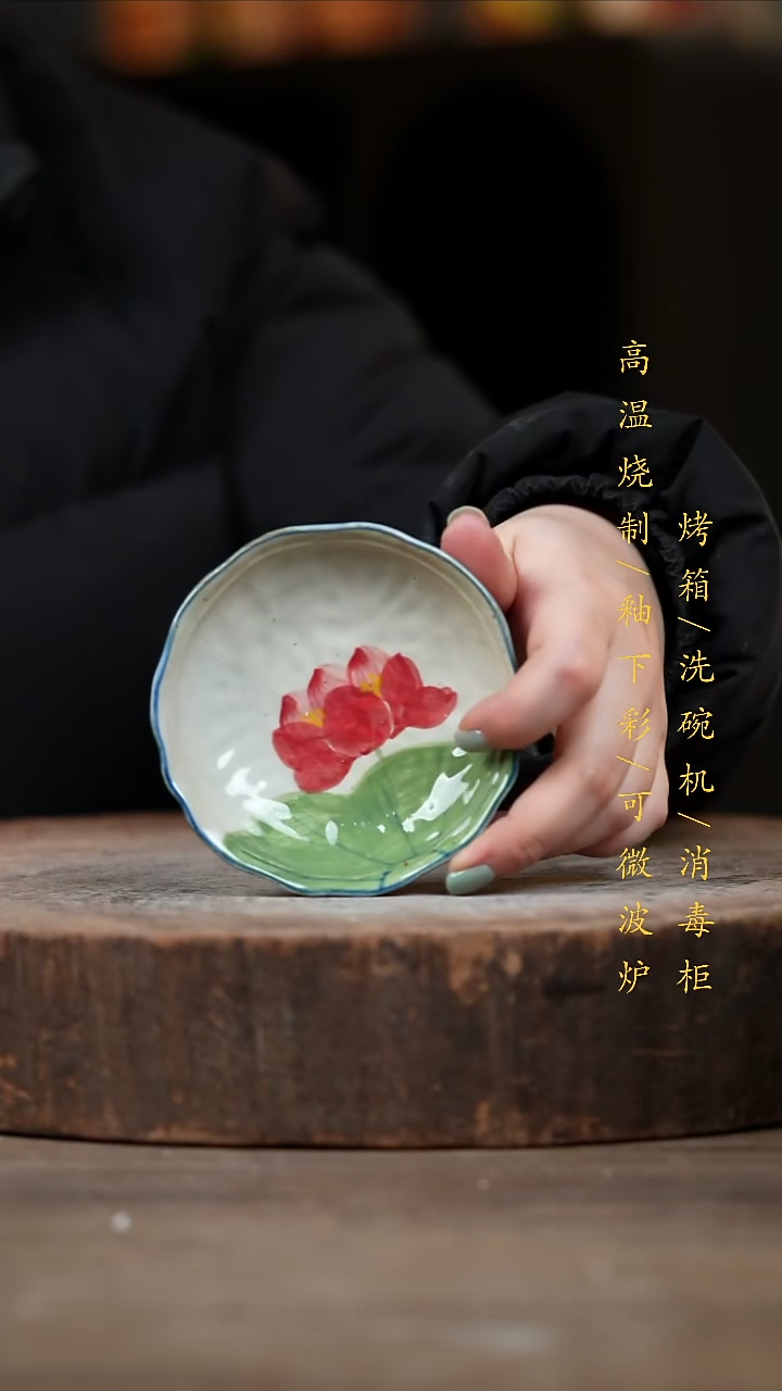 瓷片景德镇高温釉下彩（食品级）