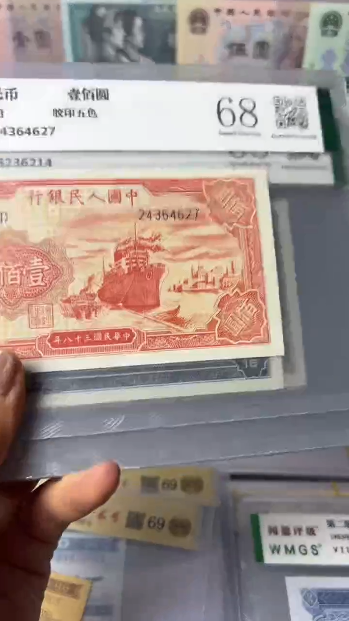 【闪购商品】第一套人民币十一张小套装