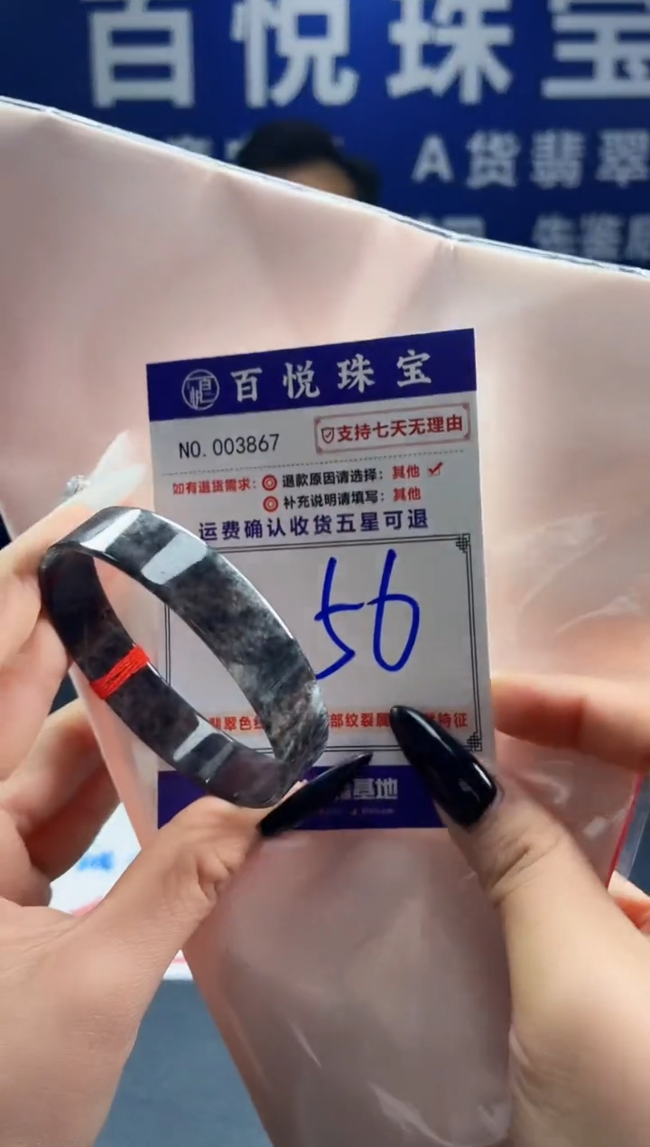 未镶嵌手镯翡翠叮当镯公主镯