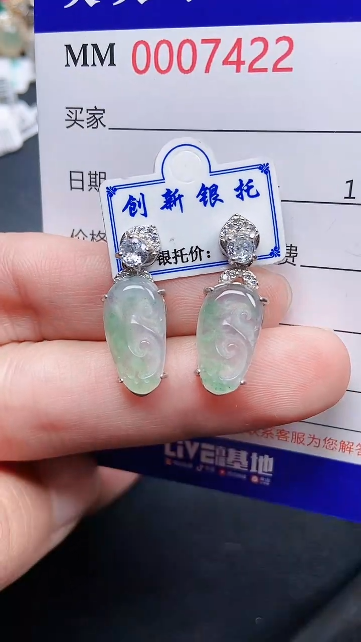 颈饰银S925镶嵌翡翠7422
