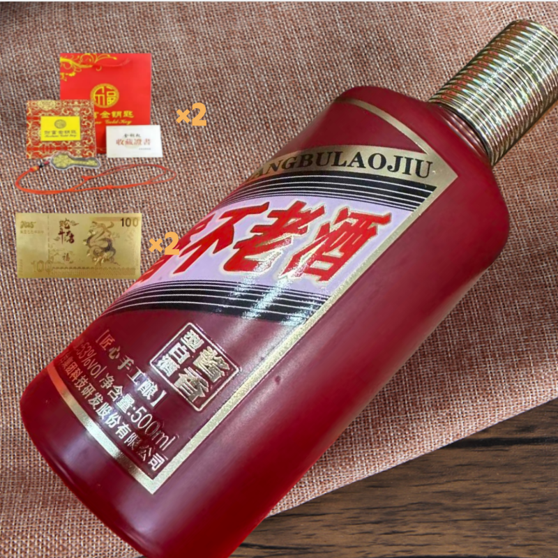 元化酱香型纯粮白酒礼盒装53度500毫升53%Vol500