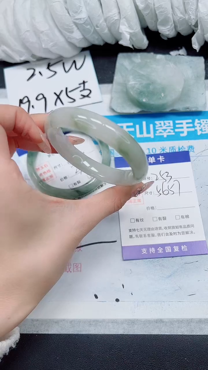 【闪购商品】石英质玉手镯未镶嵌A253-56/57