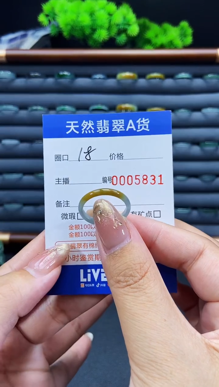 未镶嵌戒指翡翠戒圈