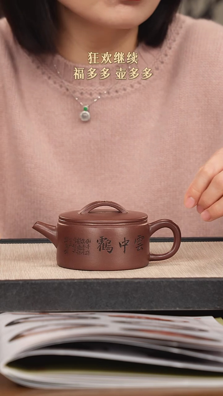 【闪购商品】紫砂茶壶紫砂紫砂紫砂