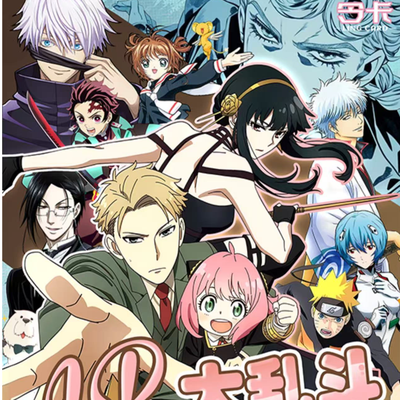 【金喜】令卡多IP水晶砖