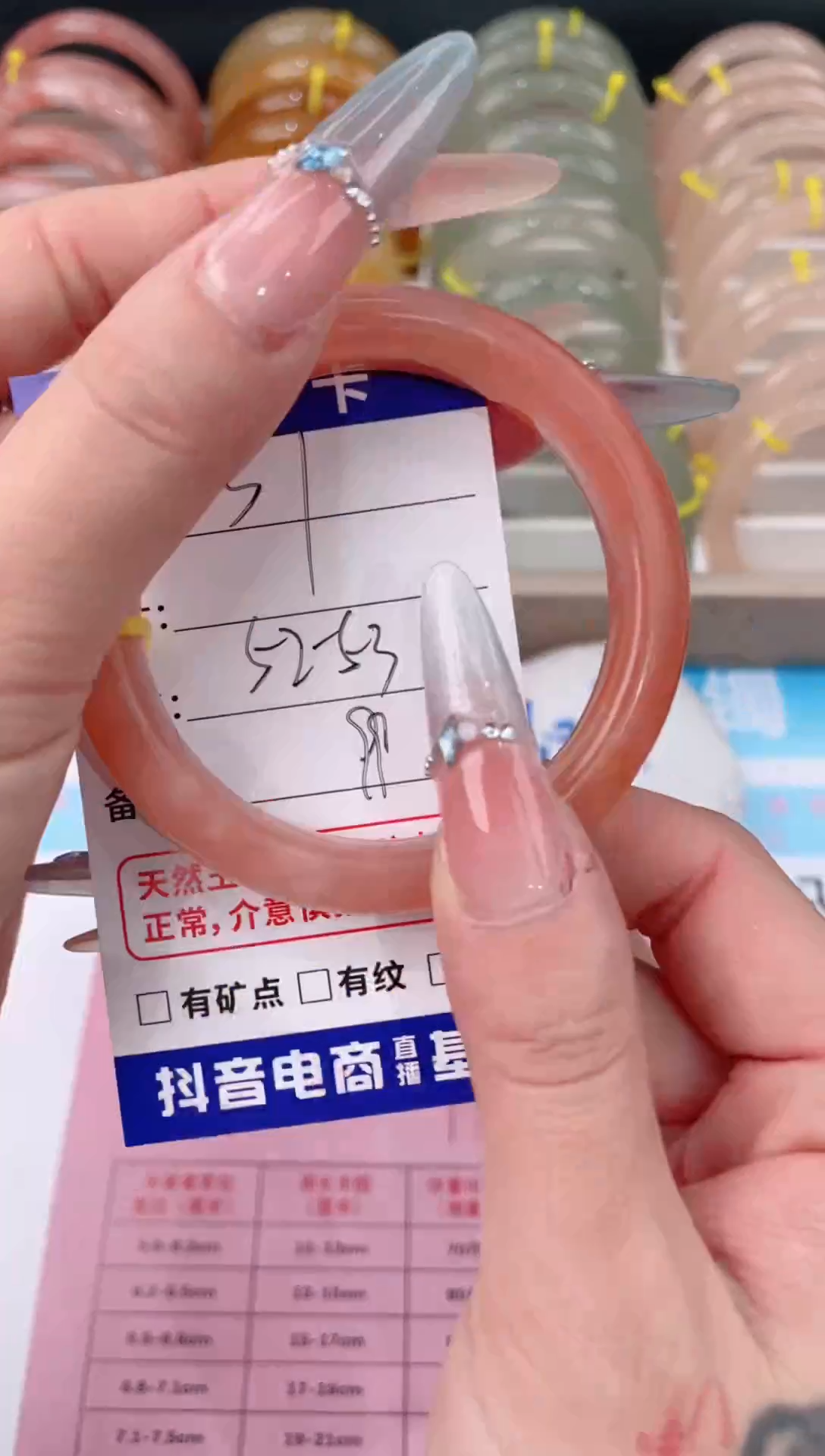 未镶嵌手镯石英质玉37